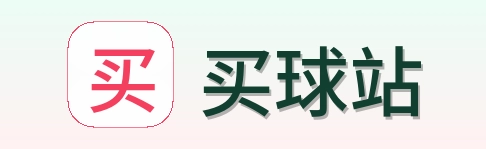 买球站 品牌Logo